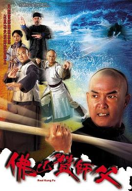 佛山贊師父國(guó)語